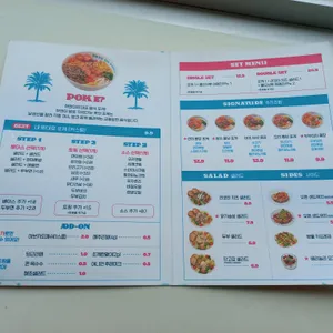 폴인포케 리뷰 사진