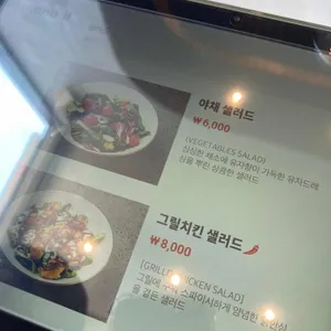 솔리보 리뷰 사진