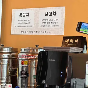 한수위 약초밥상 리뷰 사진