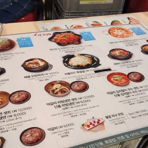 경성 팔일삼 리뷰 사진