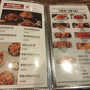 자담치킨 리뷰 사진
