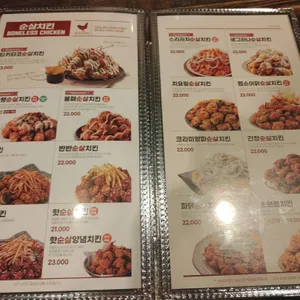 자담치킨 리뷰 사진