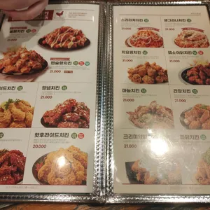 자담치킨 리뷰 사진