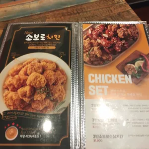 자담치킨 리뷰 사진