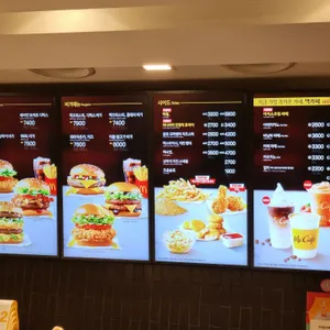 맥도날드 리뷰 사진