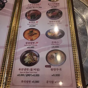 우사미 리뷰 사진