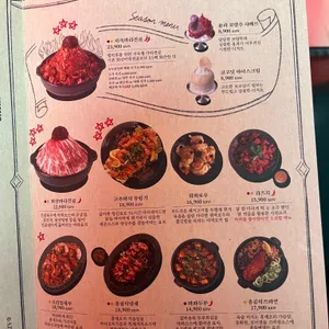 용용선생 리뷰 사진