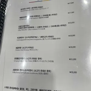 무궁화 리뷰 사진