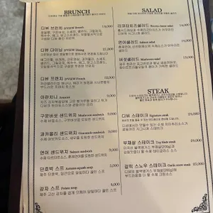 디뷰 리뷰 사진