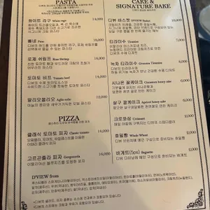 디뷰 리뷰 사진