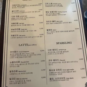 디뷰 리뷰 사진