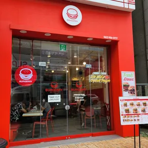 버거리 리뷰 사진