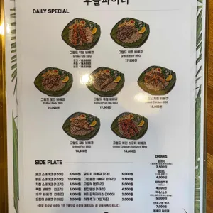 부들파이터 리뷰 사진