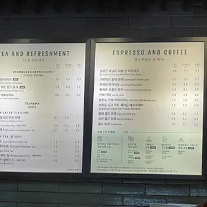 스타벅스 리뷰 사진