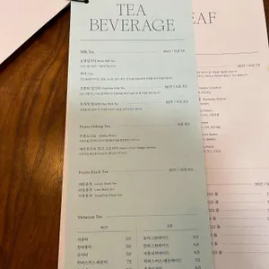 반조 리뷰 사진