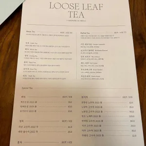 반조 리뷰 사진