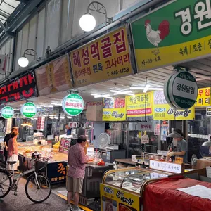 혜성먹골집 리뷰 사진