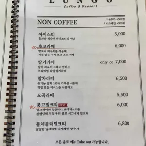 두카페 리뷰 사진