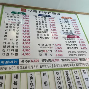 김밥명가 리뷰 사진