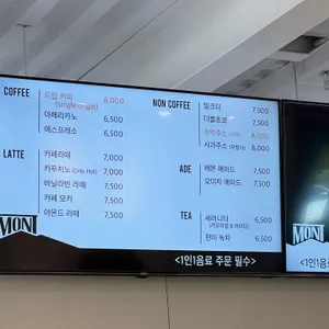 판교몽 리뷰 사진