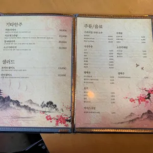 스시도리 리뷰 사진