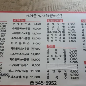 여러분식 리뷰 사진
