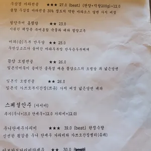 백석명월관 리뷰 사진
