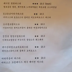 백석명월관 리뷰 사진