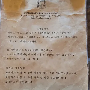 백석명월관 리뷰 사진