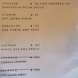 백석명월관 리뷰 사진