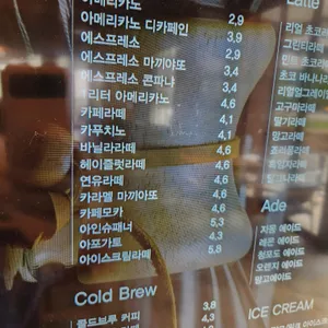 베라커피 리뷰 사진