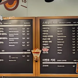 탐앤탐스 리뷰 사진
