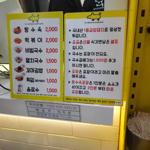 허니돈 리뷰 사진