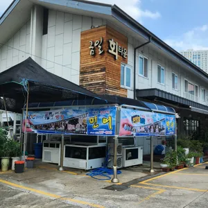 완도금일회타운 리뷰 사진