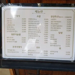 민쿡다시마 리뷰 사진