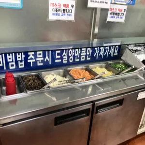 일심해장국 사진