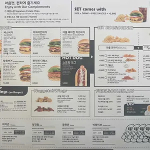바스버거  리뷰 사진