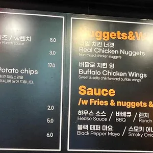 바스버거  리뷰 사진