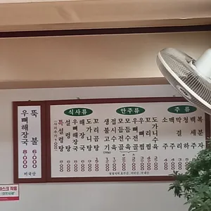 장수설렁탕해장국 리뷰 사진