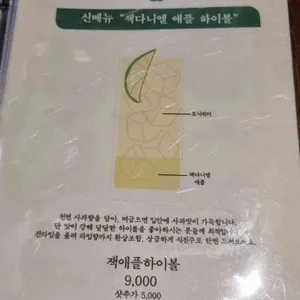 설야멱 리뷰 사진