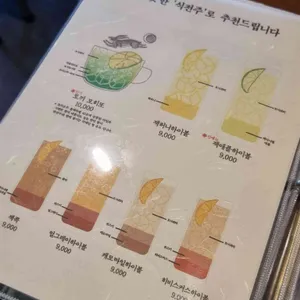 설야멱 리뷰 사진