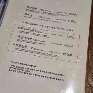 설야멱 리뷰 사진