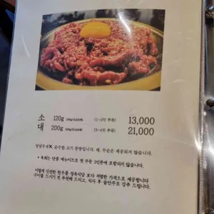 설야멱 리뷰 사진