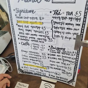메르시메르시 리뷰 사진