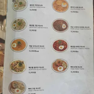 서가앤쿡 리뷰 사진