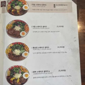 서가앤쿡 리뷰 사진