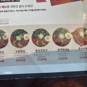서가앤쿡 리뷰 사진