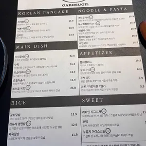 리파인 리뷰 사진