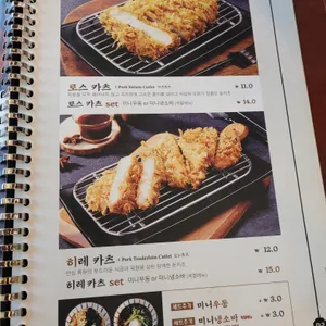 카츠공방 리뷰 사진