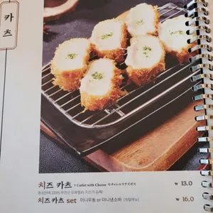 카츠공방 리뷰 사진